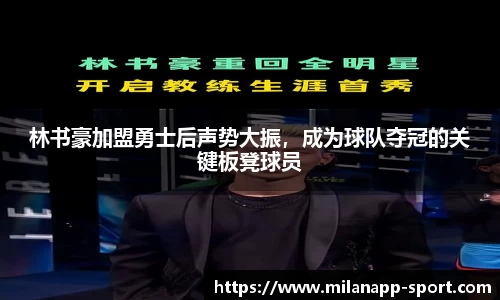 米兰体育