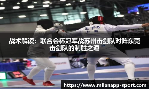 米兰体育app